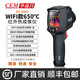 
XMSJ Huashengchang CEM Infrared Thermal Imager Industrial Grade Handheld Thermal Meter Electrical Inspection Floor Heating Side Thermal Imager DT-9898 Industrial Model Experimental Electric Metallurgical Building