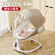 Merebele mecedora para bebés Baby Electric Cuns Electric Bed Redlin Baby Coaxing Hool para silla recién nacida de luna llena de luna llena Té de té de té [cama mecedora eléctrica + rueda universal + varilla de empuje]