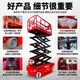 Heli Electric Elevator Mobile Ncissors Hydraulic Lift Platform Небольшое полностью самостоятельное самозавещание воздушное рабочее средство с грузом 14 метров 300 километров [Jin равняется 0,5 кг] SJYZ1416 [Heli Genuine Product, поддельный один и десять]