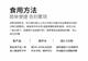 官花燕燕窝银耳羹 航天FD冻干锁鲜90g/盒免煮滋养品冲泡即食代餐 【黄冰糖正常甜】7盒+早餐杯
