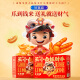 Wang Xiaolu Wang Xiaolu designado para ganar dinero. Tome el dinero y los bocadillos estofados y la caja de regalo carnosa. Le daremos regalos y usted valdrá la pena. Tome el dinero y la caja de regalo 1349g
