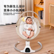 AOTGSSE爱蒂逊婴儿摇摇椅哄娃神器婴儿电动摇椅宝宝摇篮新生儿见面礼 象牙白【婴儿哄睡摇摇床礼盒装】