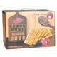 Nazbo Schwarze Trüffel Schinken Soda Kekse 728g Limai Chia Samen Sale unabhängige Verpackung Kekse Schwarze Trüffel Schinken Soda Cookies 728g*2 Box