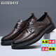 Goodba Ye first-layer cowhide men's casual leather shoes genuine leather business leather shoes men's lace-up formal shoes soft leather round-toe men's shoes dark brown 40
