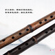 
Mr. Guan Zi’s old purple bamboo specializes in playing a hole flute, piano, flute instrument, high-end lacquer purple bamboo, Xiao Xiao Xiao ancient style, long and precious Xiao Xiao Xiao, eight holes, F tune backhand