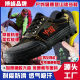 BOFENG BOVFN 3527 [antibacterianos y desodorizados] Jiefang Shoes Sitio de construcción Desgaste Resistente y Anti-Slip Seguro de parto Avanecer Militar Militares Ayeados Avancirios al aire libre Desodorización de oro de rosa negro [antibacteriano y desodorizante] 41 zapatos estándar tamaño correcto de tamaño correcto hacia adelante correcto