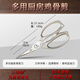 Sansi Steel scissors for kitchen household multi-functional fish-killing bone scissors for barbecue stainless steel strong chicken bone scissors thickened multi-functional scissors