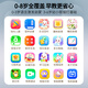 兔小贝智能早教机器人9寸儿童宝宝听儿歌讲故事Ai拼音识字0一3岁6 2024全新粉色160GT3  + 兔小