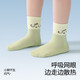 BETUS children's socks 2025 spring and autumn newborn baby thin section 6-12 years old sweat-absorbent breathable mid-calf socks Green Bamboo Panda 6-12 months suitable for feet length 9-11cm
