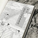 科举1300年 精装 中国读书人的阶层跃迁之路 历史 无法绕开的科举1300年