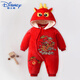 Disney nouveau-né des vêtements pour bébé en automne et hiver épaissis en peluche en peluche en velours rouge Baby Année de serpent en pleine lune des vêtements d'hiver Vêtements d'hiver TY9738 Red Fortune Snake 73 cm