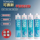 Kesaixin TONSAN1587 Sealant 159615981592 Silicone Rubber Flat Sealant Oil resistant High temperature resistant 1592/310ml