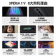 索尼（SONY）Xperia 1V 马克五代 5G智能手机 4K 120Hz超清高刷屏 电影感影像专业拍照调校 超薄直屏 3.5耳机孔 雾银 12GB+256GB 港版