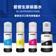 La tinta original de Epson es adecuada para L6163 L6164 L6165 L6167 L6169 L6170 L6171 EPSON EPSON CYAN TINTO ORIGINAL 6000 Páginas Epson Continua Ink Jet Ink