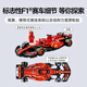 LEGO (LEGO) [Same as Axin in Mayday] Building Block Racing 77242 Ferrari F1 Boy Children's Toys Birthday Gift