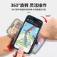 Xunliba driver wrist mobile phone frame wrist strap sports arm cover running mobile phone bag strap fixing special equipment hanging wrist bag wrist bracket black
