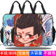 诗蒂芬STEYFFIN哪吒魔童降世Q版藕饼补习袋高颜值补课包事物包文件分类袋防水耐脏大容量小中高男孩女孩 D15657大容量帆布防水不掉色补习袋