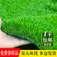Lezijun simulated lawn carpet, artificial artificial turf, green outdoor decoration, fake grass plastic mat, balcony kindergarten, 35mm green bottom spring grass insulation model 50 square meters