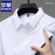 罗蒙（ROMON）无痕短袖白衬衫男士商务正装免烫职业工作服装结婚缎面面试衬衣男 白色+黑色 【两件装】 XL 175/96A