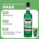 维布伦尼力娇酒 果酒配制酒利口酒 调酒基酒 法国原瓶进口洋酒 绿薄荷味 700mL 1瓶