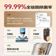 Haier [Manuelles Versand] Bodenwaschmaschine C7 aktive Anti-Winding-WLAN-Waschanlage und Wischung integrierter Wischmaschinen 180 dünne Flat Laien Drei-Schaltkette Full Chain Schnell trocken, selbstverpacktes Upgrade 3.0 Anti-Winding-System
