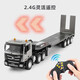 
Remote control flatbed trailer electric truck trailer excavator children's engineering vehicle boy toy remote control car 63 cm 6 channel remote control flatbed car original set of rechargeable batteries