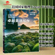 新版第五版美国国家地理 Great Writing  F12345级别初中初中写作专项教材great writing原版第四版 学术英语 国内版 1级别(带账号)第五