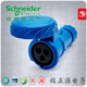 Schneider PKY16M723 Drei-Kern 16A Mobile Mobile Body Industrial Socket Stecker 2p+E wasserdichte IP67-Stecker PKX16M723