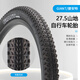 Riese Giant Mountain Bike Innen- und Außenreifen 27,5x1.95 Reifen ATX830/850 Fahrradreifen 27,5x1.95 Single Tire One