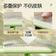 Beiyipin cat comb, pet hair brush, special dog hair and cat air cushion needle comb, Teddy Bichon dog fluffy artifact