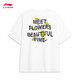 Li Ning (LI-NING) quick-drying T-shirt丨Cool and antibacterial short-sleeved T-shirts for men and women the same style for summer new printed loose sports outdoor top [Cool and antibacterial] Herbal tea standard white 687-1 2XL