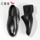 Red Dragonfly Men's Shoes 2025 New Top Cow Wide British Business Casual Cuero Zapatos Formal de mocasines para hombres Negro [Four Seasons zapatos individuales] WTA15253 41 Tamaño de zapatos de cuero, este 40 = zapatos deportivos talla 41