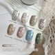 
Goya Quail Egg Shell Armor Gel 2025 New 2025 versatile material glue granule spot glue manicure GY897