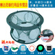 Origin of fishing ground ridge net fish folding fish cage shrimp cage fishing net fish 1 net thickened lobster ground net fishing artifact special river shrimp net fish cage thickened single layer 5 holes 10 bait