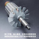 Kezhitu Fucheng personnalisé Fuchuang Bohai Benqi Baiyun Ziguang 8011d Jinshang 838 355 Rotor de machine de coupe de ceinture Bohai 8011d Rotor [Arbre arrière 10 mm] + brosse en carbone