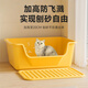Cat litter box extra large splash-proof open cat litter box young kitten feces box extra large giant cat litter box welfare impulse 50CM mango yellow large size 20Jin Jin is equal to 0.5kg within
