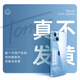 图拉斯【久用不发黄】 适用苹果14手机壳iphone14保护套超薄透明全包防摔磁吸简约高级男女硬款 【美过裸机】不黄原材+裸机手感+超强防爆