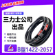 SanLUX Triangle B-type 1422-2057 Mixer Generator Industrial Belt Wear-resistant Invoice B1550