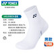 YONEX Yonex chaussettes de badminton absorbant la sueur respirant épaissi mi-tube couple chaussettes hommes 145105BCR blanc 2 paires
