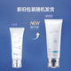 Greenouch (Greentouch) Men's Facial Cleanser Whitening Freckles and Spots Control Oil Moisturizing Deep Cleansing Pores Amino Acid Cleanser [Advanced Whitening] Facial Cleanser + Essence + Facial Mask