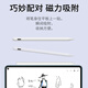KOVOL【美国品牌】适用华为平板手写笔M-Pencil电容笔星触控笔闪matepad11.5s/pro/air/荣耀 