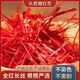 Beijing Tongrentang [Extra-grade filament saffron] Iranian saffron authentic saffron gift box packed with tweezers [Extra-grade] Iran imported special filament [Extra-grade filament 10 grams] gift box packed
