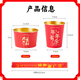 SHUANG YU disposable bowls, chopsticks and cups three-piece set *10 servings New Year red tableware household food grade paper cups and bowls