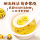尚芷 菊花茶胎菊花草茶50g 无熏硫泡水可搭金银花枸杞养生茶叶