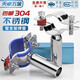 Tianzhuo Hardware 304 stainless steel pipe bracket water pipe fixed extended pipe pipe clamp pipe clamp round pipe welding hoop buckle PVC M32-34 304 material