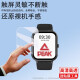 凯联威适用Peak匹克智能手表贴膜YB13168腕表屏幕膜YB14109手环14118Pro 高清进口软陶瓷膜2片 耐磨划痕 1.7英寸匹克YB14118/J1