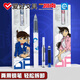 Hobby Conan Limited Ink Sac Pen Kid Pen Kid Set pour les élèves Pratiquez des photos EF Point Pen Dark Point Pen Fp3880 Effrayable Crystal Blue Kid 1 + 4 Sacs d'encre