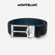 万宝龙MONTBLANC 黑色/靛蓝色双面腰带皮带120x3.5cm 118438 七夕礼物