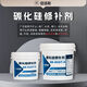 
BailuoS BS9227 Silicon Carbide Repair Resistant High Temperature Desulfurization Slurry Pump Casing Impeller Repair Glue Wear-resistant Coating Standard-Black Gray-500g