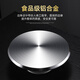 WeiZhiXiang Cake Turntable Decorating Turntable Decorating Table Household Tools Full Set Birthday Baking Professional Support Table Rotating Set Food Grade 10-inch Aluminum Alloy/Smooth Rotation No Specifications